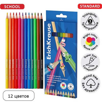 Карандаши цветные 12 цветов ErichKrause Color Friends, трёхгранные, пластиковые, с европодвесом