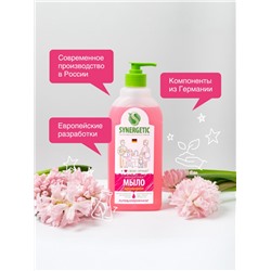 Жидкое мыло Synergetic «Аромамагия», 500 мл