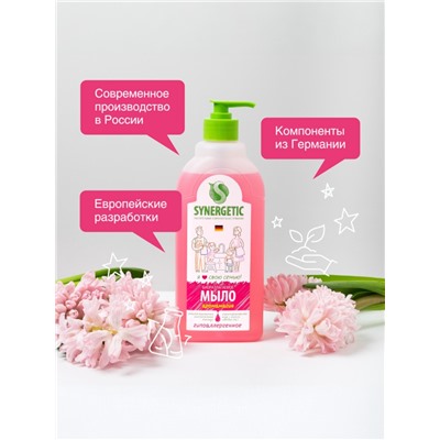 Жидкое мыло Synergetic «Аромамагия», 500 мл