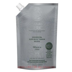 NATURA SIBERICA Шампунь увлажняющий для всех типов волос Объем и уход дой пак 500 мл