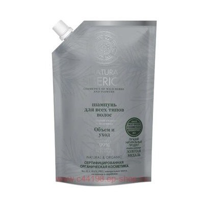 NATURA SIBERICA Шампунь увлажняющий для всех типов волос Объем и уход дой пак 500 мл