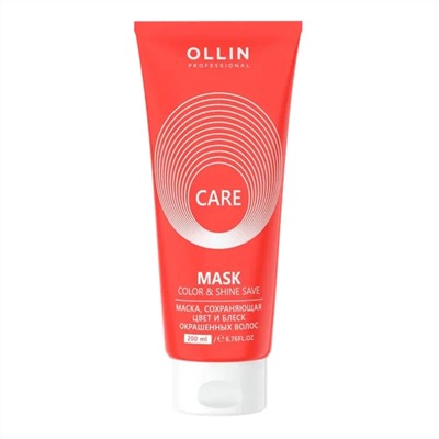 Ollin Маска цвет и блеск окрашенных волос / Care Color And Shine Save Mask, 200 мл 8460