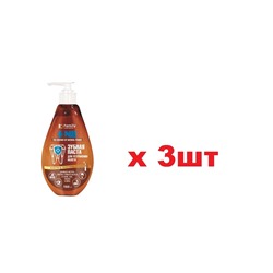 Family Cosmetics Зубная паста 150мл Для устранения налета