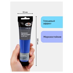 Акриловая краска 110 мл "Студия" ультрамарин, в тубе 2802110417 Гамма