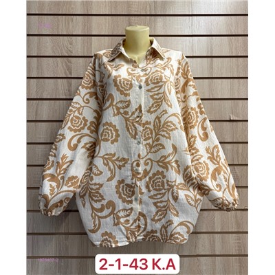 Блузка 1976407-2