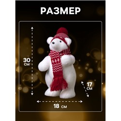 УЦЕНКА Фигура световая "Медведь в красной шапке", 26 LED, 30х18х17 см, фиксинг, от батар., Т/БЕЛЫЙ 4