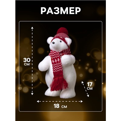 УЦЕНКА Фигура световая "Медведь в красной шапке", 26 LED, 30х18х17 см, фиксинг, от батар., Т/БЕЛЫЙ 4