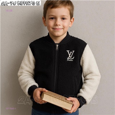 бомбер 1977940-1