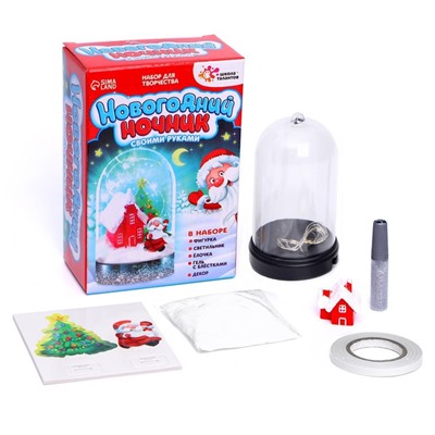 УЦЕНКА Набор для творчества «Новогодний ночник. Домик Деда Мороза»