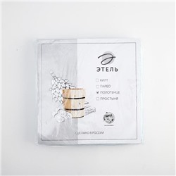 Полотенце вафельное Этель 70*140 см. цв.небесный, 100% хл, пл 240 г/м2