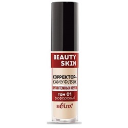 Крем корректор-камуфляж против темных кругов тон 01 фарфоровый 5мл