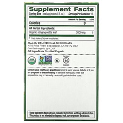 Traditional Medicinals, листья органической крапивы, без кофеина, 16 чайных пакетиков, 32 г (1,13 унции)
