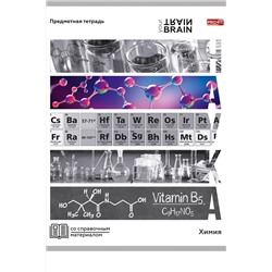 Тетрадь КЛЕТКА 48л. ХИМИЯ «КОНТРАСТЫ» (Т48-1416) эконом-вариант, б/о НАТАЛИ, 1033249