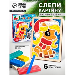 Картина пластилином «Лошадка в шапочке», набор для творчества