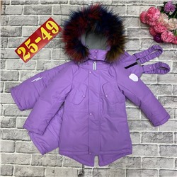 костюм зима