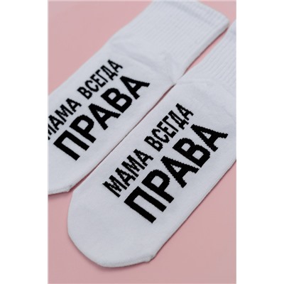 Носки стандарт Мама права НАТАЛИ, 1099774