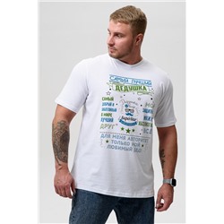 8539/1 футболка мужская