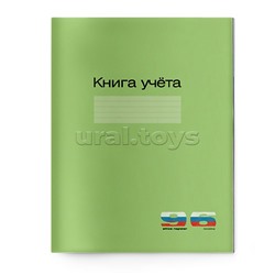 Книга учета А4 96л. линия "Зеленый"