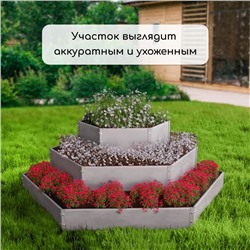 Клумба оцинкованная, 3 яруса, d=60–100–140 см, высота бортика 45 см, Greengo