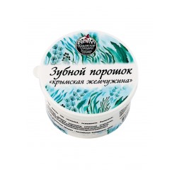 Зубной порошок натуральный Крымская жемчужина