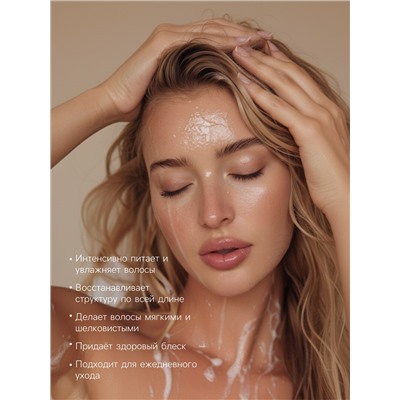 Бальзам для волос GOLDEN SPA восстановление, питание и увлажнение, 570 мл