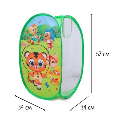 Корзина для хранения игрушек «Тигрёнок и друзья» 57х34х34 см