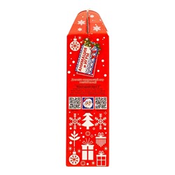 Сладкий новогодний подарок «Лесное чудо», детский, 700 г