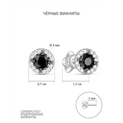 Серьги-пусеты из серебра с фианитами родированные 925 пробы С-7324р21600