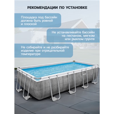 УЦЕНКА Бассейн каркасный Power Steel, 488×244×122 см, фильтр-насос, лестница, тент, диспенсер, прямоугольный, 56996 Bestway