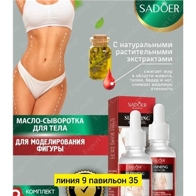 Масло #23051215