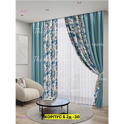 шторы ткань рогожка 2046485-4