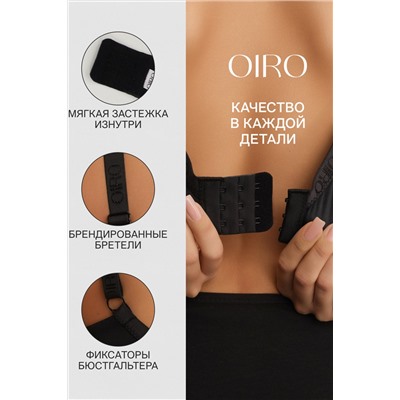 Бюстгальтер OIRO 1415024