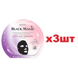 Shary Black Magic Разглаживающая Anti-Age therapy 20г 3шт