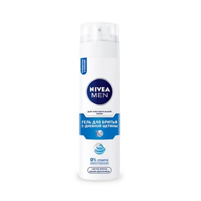 Nivea гель для бритья для чувствительной кожи 3-х дневной щетины, 200 мл