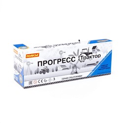 Полесье Трактор "Прогресс" с прицепом инерционный (синий) (в коробке)