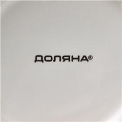 Кружка Доляна «Зонт на двоих», 380 мл, фарфор, белая