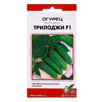 Семена Огурец Трилоджи F1 6 шт