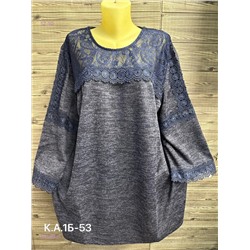 Кофта 1832696-3