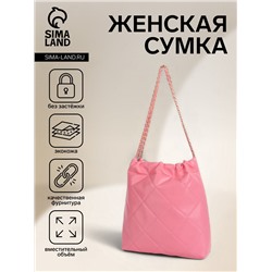 Сумка - мешок женская без застёжки, 35×7×33 см, со стёжкой, розовая