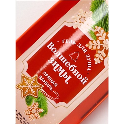 Новогодний подарочный набор косметики «Новый год», гель для душа 250 мл и мочалка для душа, Чистое счастье