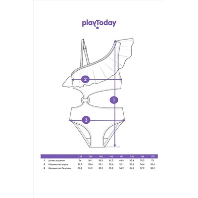 Купальник PLAYTODAY, 1121914