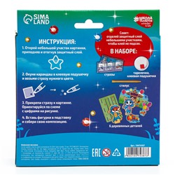 Алмазная мозаика для детей с частичным заполнением на фигурках «Милые Зверята»