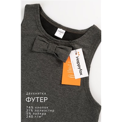 Сарафан для девочки из футера Happyfox