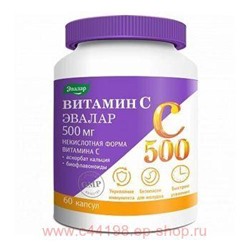 ЭВАЛАР ВИТАМИН C 500 СУПЕР КОМПЛЕКС N60 КАПС МАССОЙ 0,78Г