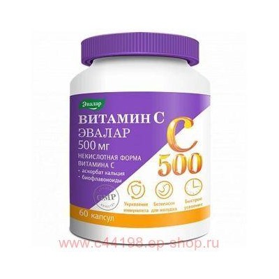 ЭВАЛАР ВИТАМИН C 500 СУПЕР КОМПЛЕКС N60 КАПС МАССОЙ 0,78Г