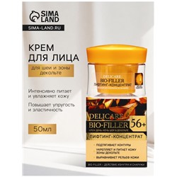 Крем для шеи и зоны декольте Delicare, 56+, 50 мл