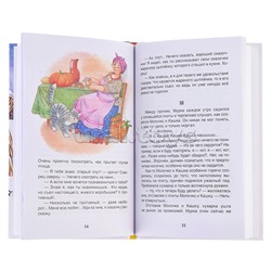 Мамин-Сибиряк Д. Серая Шейка. Аленушкины сказки (ВЧ)