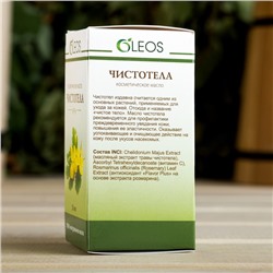 Косметическое масло «Чистотел» 30 мл Oleos