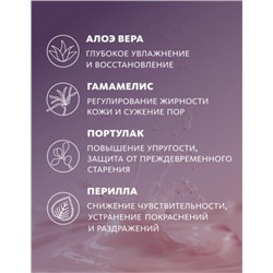 Сыворотка-флюид для сияния кожи ALL-IN-ONE