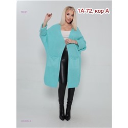 Кардиган 2053053-6